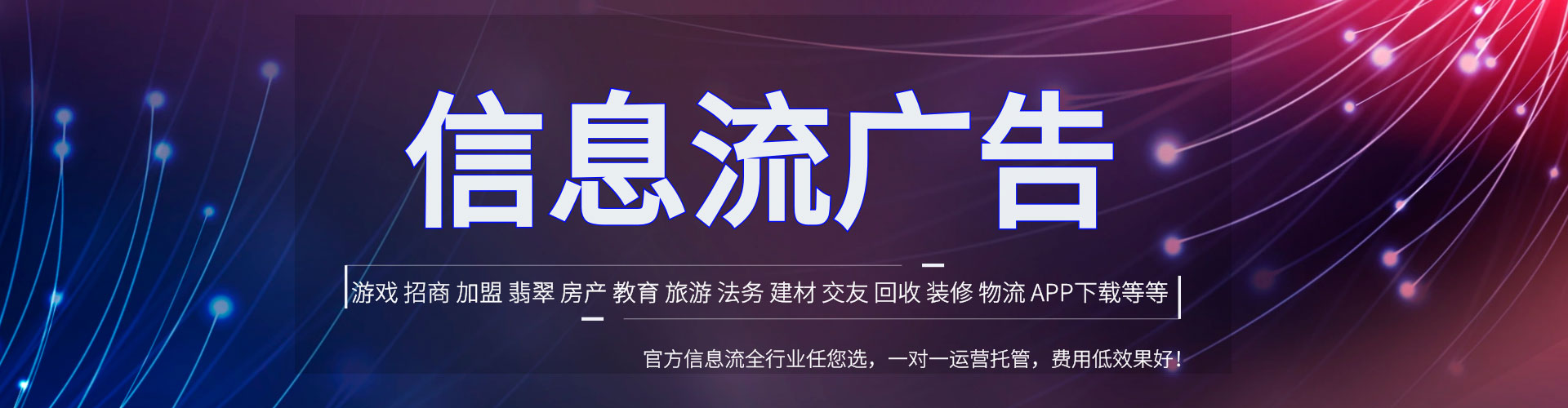 绥江百度推广代理