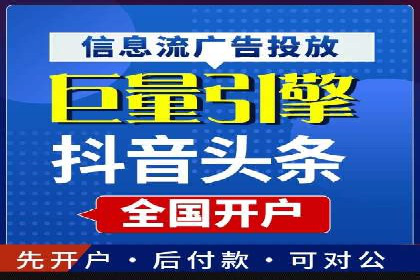 包年竞价操作指南：实战案例助您快速上手
