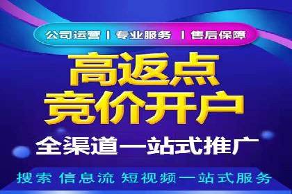 医疗行业SEM网络推广的实践与思考